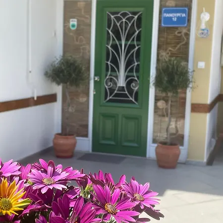 Thalia * Kamena Vourla