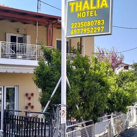 Thalia فندق *